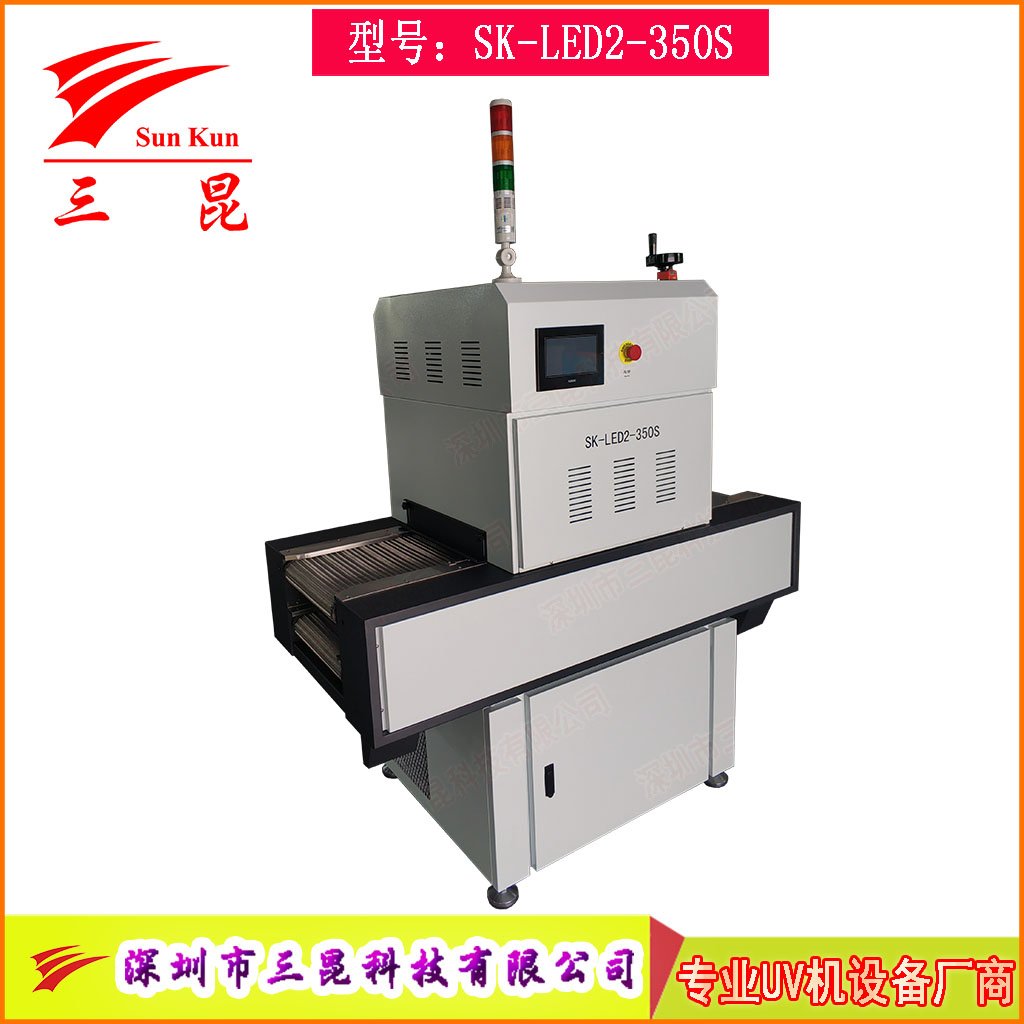可調雙層輸送通道UVLED固化爐水冷散熱365nm絲印油墨快速固化設備