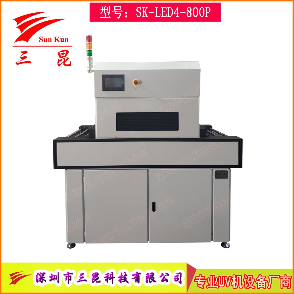 雙面PCB沉錫UV固化爐385-405nm波段/上下燈組調(diào)節(jié)紫外線干燥設備